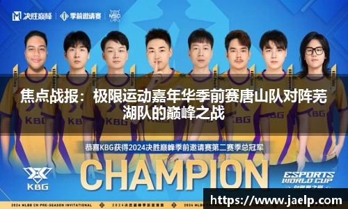 1xbet官方网站