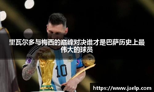 1xbet官网APP