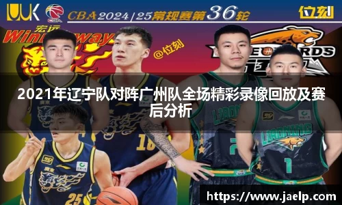 1xbet官网APP